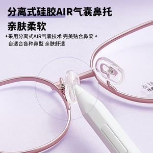 กรอบแว่นตาโลหะทรงรีสไตล์เรโทรสำหรับเด็ก 7113 เลนส์เรซิ่นน้ำหนักเบาแบบเต็มกรอบพร้อมแผ่นรองจมูกซิลิโคนแบบถุงลม - Product Image 2