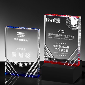 Trofeo de Cristal Ping An de 18x13cm con Grabado Láser, Premio por Excelencia en Seguros de Salud 2025, Premio Estrella - Product Image 5