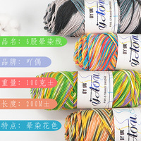 Fil à tricoter pour bébé, 4 brins, teinté, 100% acrylique, ignifuge, tissé à la main, matériel de bricolage, vente en gros, pelote de fil, crochet, pantoufle