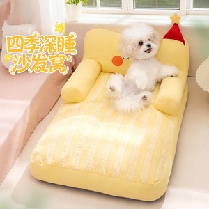 Pet Sofa Bed Rectangle Cartoon Star Blue <b>Elephant</b> Detachable Washable Breathable Dog Cat Bed Four Seasons - Product Image 1