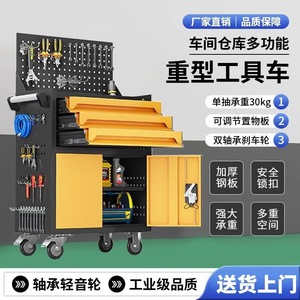 Knick Mobile Tool Cabinet 1200x900x400 Mm With Pegboard And Locking System For <b>Workshop</b> Storage - Product Image 4