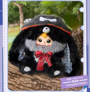 Samuel le <span class=keywords><strong>Magicien</strong></span> <span class=keywords><strong>d</strong></span>'<span class=keywords><strong>Oz</strong></span> Série 800% Peluche Blin Box Poupée de Dessin Animé Mignonne et Créative - Product Image 5