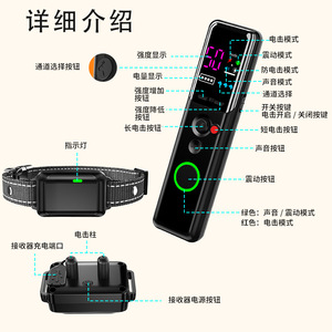 Collier de dressage pour chien, télécommande, choc électrique, rechargeable, avec écran couleur, pour la suppression des aboiements et la formation comportementale - Product Image 1