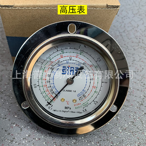 Sinz Pressure Gauge 63mm High And Low Pressure <b>Refrigeration</b> Use Class 1.6 Accuracy - Product Image 3