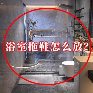 ที่แขวนรองเท้าแตะในห้องน้ำแบบติดผนัง ไม่ต้องเจาะ ทนทาน ระบายน้ำได้ดี ขนาดสั่งทำได้ สีพื้น - Product Image 2