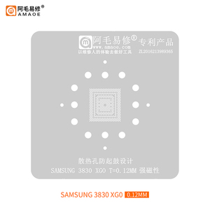 Pochoir de reboulage BGA pour chipset Samsung CPU <span class=keywords><strong>Exynos</strong></span> 1330 E8535P 1380 E8835P A21S 3830 1480 E8845 7885 - Product Image 1
