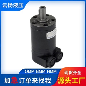 Motores Hidráulicos Cicloides Eaton de 1500 RPM para Ventiladores Industriales, Fabricación OMM/HMM/BMM por el Fabricante - Product Image 5