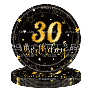 Fournitures de fête pour le 30e anniversaire, noir et or, vaisselle jetable, assiettes, gobelets, serviettes, nappe, décoration de fête élégante - Product Image 2