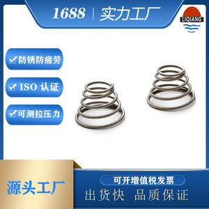 Conical <b>Compression</b> <b>Springs</b> <b>Spring</b> Steel Left Hand Right Hand For Car Hardware Applications Xiamen China Origin - Product Image 5