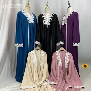 2025 Premium Quality Nida Abaya with Floral Lace <b>Applique</b> the Most Gorgeous Shade for Muslim Women 1467# - Product Image 1