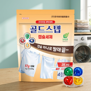 Cápsulas de Detergente para Ropa Clean Goldstep de Alta Concentración, 4 Cámaras, 35 Unidades, Más del 80% (Incluido) de Ingredientes Activos - Product Image 2