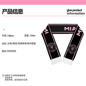 Bandiera Personalizzabile in Poliestere Lavorato a <span class=keywords><strong>Maglia</strong></span> per Tifosi di Football Club USA-Canada-Messico 2026 - Prodotta in Cina - Product Image 6
