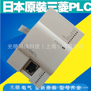 โมดูลสื่อสารแบบอนุกรม Mitsubishi FX2N-232IF RS232 ช่องสัญญาณเดียว ชุดขยาย PLC - Product Image 5