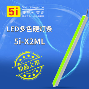 ledONNX2ML - Product Image 2