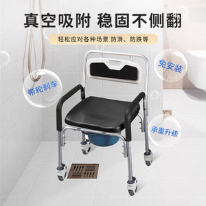 Silla de ducha con reposabrazos de aleación de aluminio, capacidad de 250 Kg, taburete de baño antideslizante para personas mayores, embarazadas, discapacitadas, altura - Product Image 1