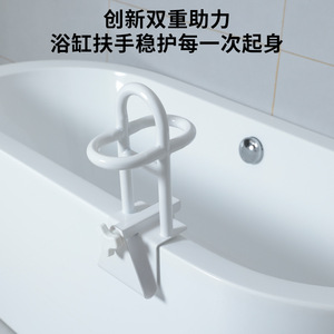 Barre d'appui pour baignoire sans perçage QC-D75U, large, antidérapante, pour personnes âgées et femmes enceintes, support de douche - Product Image 3