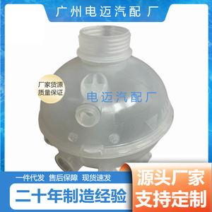 Botella de Agua Auxiliar 9678126080 para Peugeot Citroën T93 EC5 EC8 1.6T, Material PP, Tipo Roscado - Product Image 2