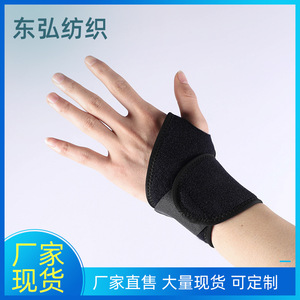 Soporte de Muñeca con Banda Elástica, Talla Universal, para Tenis, Deportes, Fitness al Aire Libre, Protección - Product Image 2