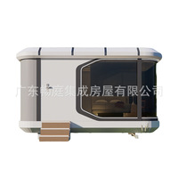 Capsule spatiale préfabriquée, maison mobile, une pièce, une loge, cabine Apple, hébergement touristique, hôtel en zone touristique, villa d'usine CHANGTING