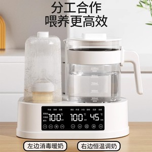 Baby Bottle Warmer Heater 1100ml Glass Electric With Temperature Control For Formula Making And Sterilizing - Product Image 4