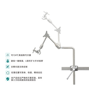 Support d'endoscope de précision Great Cause avec bras réglable de 4 mm à 24 mm pour la fixation d'instruments chirurgicaux - Product Image 2