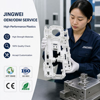 Service de moulage par injection de plastique électronique de haute précision pour pièces de coque OEM avec finition de surface