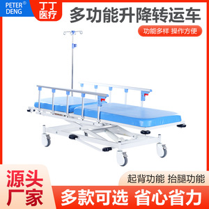 รถยกไฮดรอลิก Ding Ding ขนาด 2000x80x40 มม. สำหรับการเคลื่อนย้ายผู้สูงอายุที่เป็นอัมพาต อุปกรณ์ฟื้นฟูสมรรถภาพ - Product Image 3