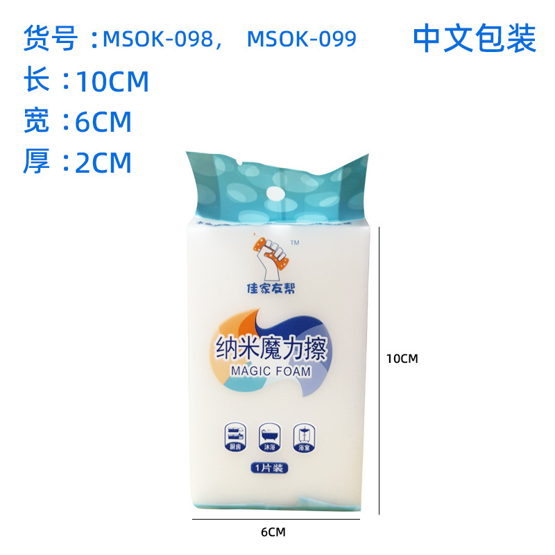 10*6*2 cm [emballage chinois]