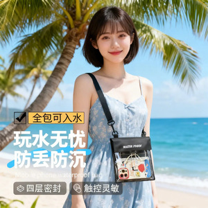Waterproof Crossbody Bag For Phone Swimming Outdoor Beach Travel Female Solid Color Detachable Strap - Product Image 1