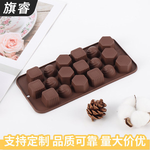 <b>Silicone</b> Chocolate Mold 24 Cavity Hexagon Square Round Oven Safe Dishwasher Safe <b>Baking</b> Mold For DIY Desserts - Product Image 4