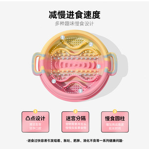 Bol d'alimentation lent pour chiens, en silicone de qualité alimentaire, avec doubles poignées, couleurs arc-en-ciel, plat d'alimentation pour animaux de compagnie, anti-étouffement, antidérapant - Product Image 4