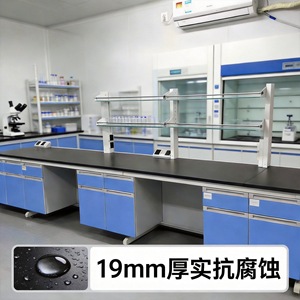 โต๊ะทำงานเหล็กสำหรับห้องปฏิบัติการ หน้าท็อปเรซิ่นอีพ็อกซี่ 19 มม. 2 ลิ้นชัก ดีไซน์อุตสาหกรรม สำหรับใช้ในห้องปฏิบัติการโรงเรียน - Product Image 5