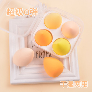 Ensemble d'éponges de maquillage en forme d'œuf, ultra-douces et qui n'absorbent pas beaucoup de poudre, adaptées à une utilisation à sec et à l'eau. En stock. - Product Image 2