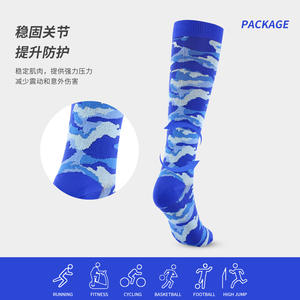 Chaussettes de compression pour sports de plein air, camouflage bleu, mi-mollet, soutien par compression pour la course et la randonnée - Product Image 5