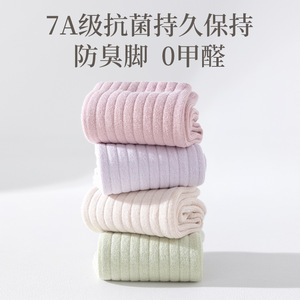 Artemisia Antibacterial Women's Mid-Calf <b>Socks</b> Cotton Breathable Odor Resistant Sports Daily Use - Product Image 3