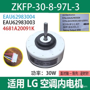 มอเตอร์ภายในเครื่องปรับอากาศแอลจี รุ่น Eau62983004 Zkfp-30-8-97l-3 Dc 310v 30w อะไหล่ไฟฟ้า - Product Image 5