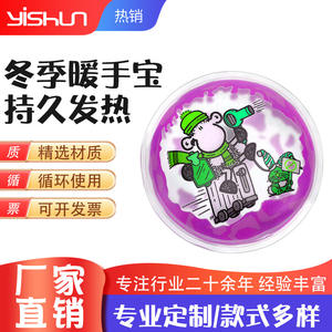 Calentador de Manos Portátil con Batería, Autocalentable, 52 Grados Celsius, 1 Hora de Calor para Uso Invernal, Diseño de Dibujos Animados YS NSD - Product Image 2