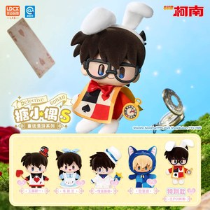LDCX <span class=keywords><strong>Detective</strong></span> <span class=keywords><strong>Conan</strong></span> Série Contes de fées du pays des merveilles Shinichi, Ran, KID & Amuro Pendentif en peluche compressible Boîte mystère - Product Image 6