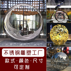 Elegante Escultura Abstracta China de Acero Inoxidable con Relieve, Pulido Espejo, Anillo de Luna Luminoso, Ciervo, Pabellón Hueco, Verde Parque - Product Image 2