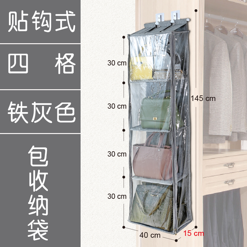Hook-style iron gray four-grid - cabinet side