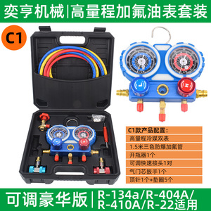 Manomètre de réfrigérant pour climatisation automobile 0628, manomètre double pression pour réparation et recharge avec raccord fileté - Product Image 4