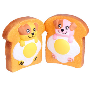 Pu Chew Toy Dog Cartoon Slow <b>Rebound</b> Indoor Boredom Buster Small Pet Toy - Product Image 3