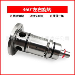Junta Rotatoria Shenghao Machinery HMS HMD, Tipo Integrado, Refrigerada por Agua, Multivía, para Fundición Continua en Plantas de Acero - Product Image 2