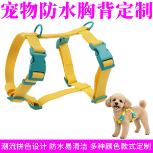 <b>Custom</b> Pet <b>Harness</b> Waterproof Adjustable Lightweight Breathable For Small Medium <b>Dogs</b> Outdoor Use - Product Image 4