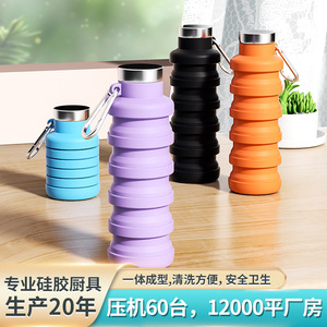 ขวดน้ำพับได้ซิลิโคนเกรดอาหารสำหรับวิ่งออกกำลังกาย พกพาสะดวกสำหรับกีฬากลางแจ้ง ข้ามพรมแดน - Product Image 6