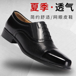 Zapatos Oxford de cuero negro para hombre, formales, de vestir, para boda, negocios, casuales, con cordones, punta en pico, de cuero genuino con malla en la parte superior. - Product Image 3