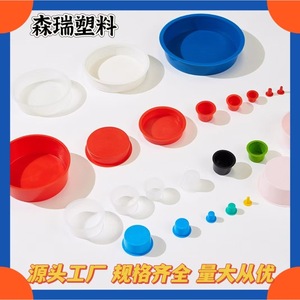 ปลั๊กปลายเรียว ฝาปิดท่อพลาสติก รุ่น T ซีรีส์ 8 วัสดุ Peldpe สำหรับป้องกันฝุ่นในกระบอกน้ำมัน - Product Image 5