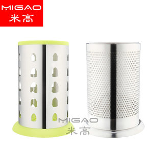 ที่วางตะเกียบสแตนเลส Migao แบบมีรูเล็กๆ ดีไซน์มินิมอล ชั้นวางอุปกรณ์ครัว - Product Image 1