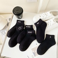 Chaussettes courtes blanches tendance été 2026, confortables, respirantes, brodées, unies, douces et respirantes pour femmes