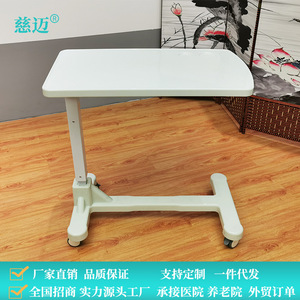 Hospital <b>Table</b> Rectangle White Pneumatic Height <b>Adjustable</b> Trestle Base For Ward And Bedroom Use - Product Image 2